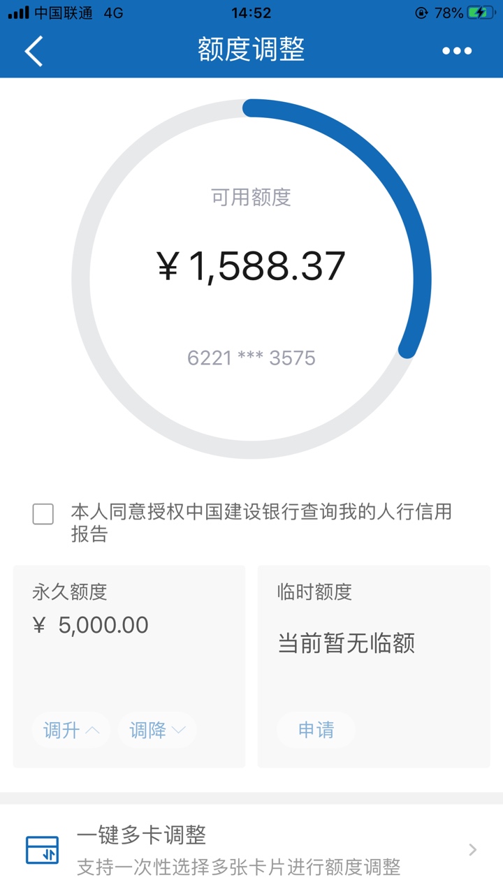 刚刚小贱给我打电话了



希望能下
19 / 作者:ddd569 / 