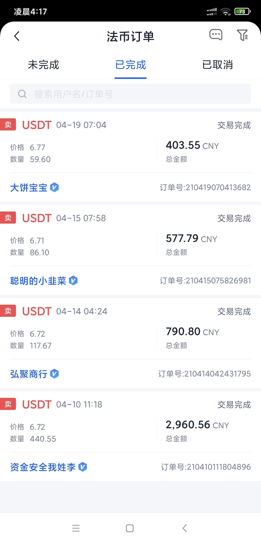 老哥们，聊个天，最近一直也没上班，每次撸完羊毛就去搞，关键每次基本都有起色，然后45 / 作者:去去去vvg / 