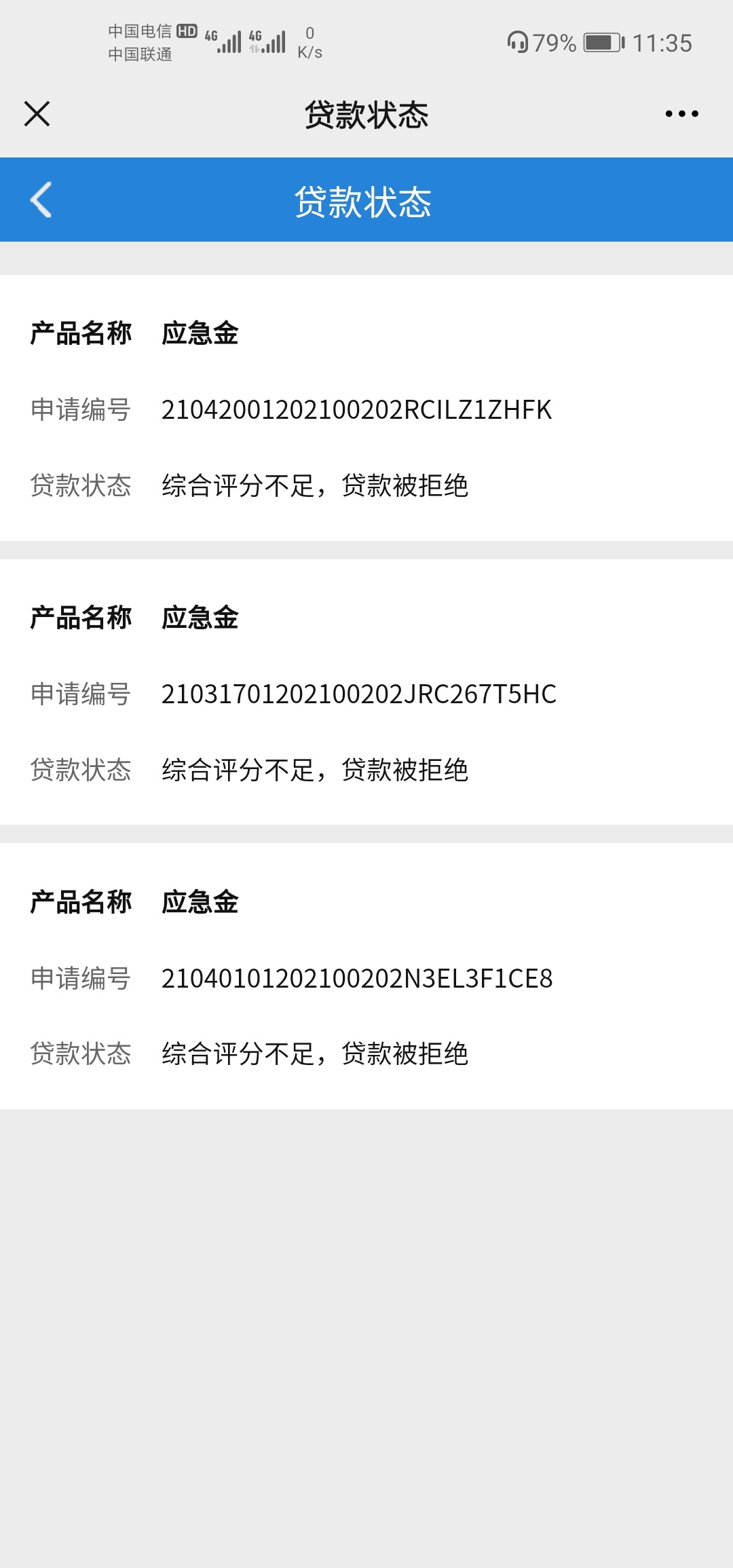 还能有比我更黑的

69 / 作者:不想太多 / 