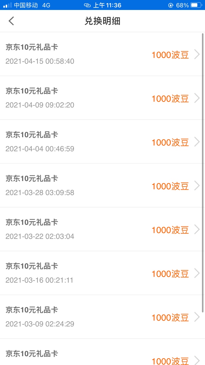 还有就是宁波银行的筑梦空间，我上次发的帖子，不知道有没有人去整，这就是在闲的时候69 / 作者:grf0581 / 