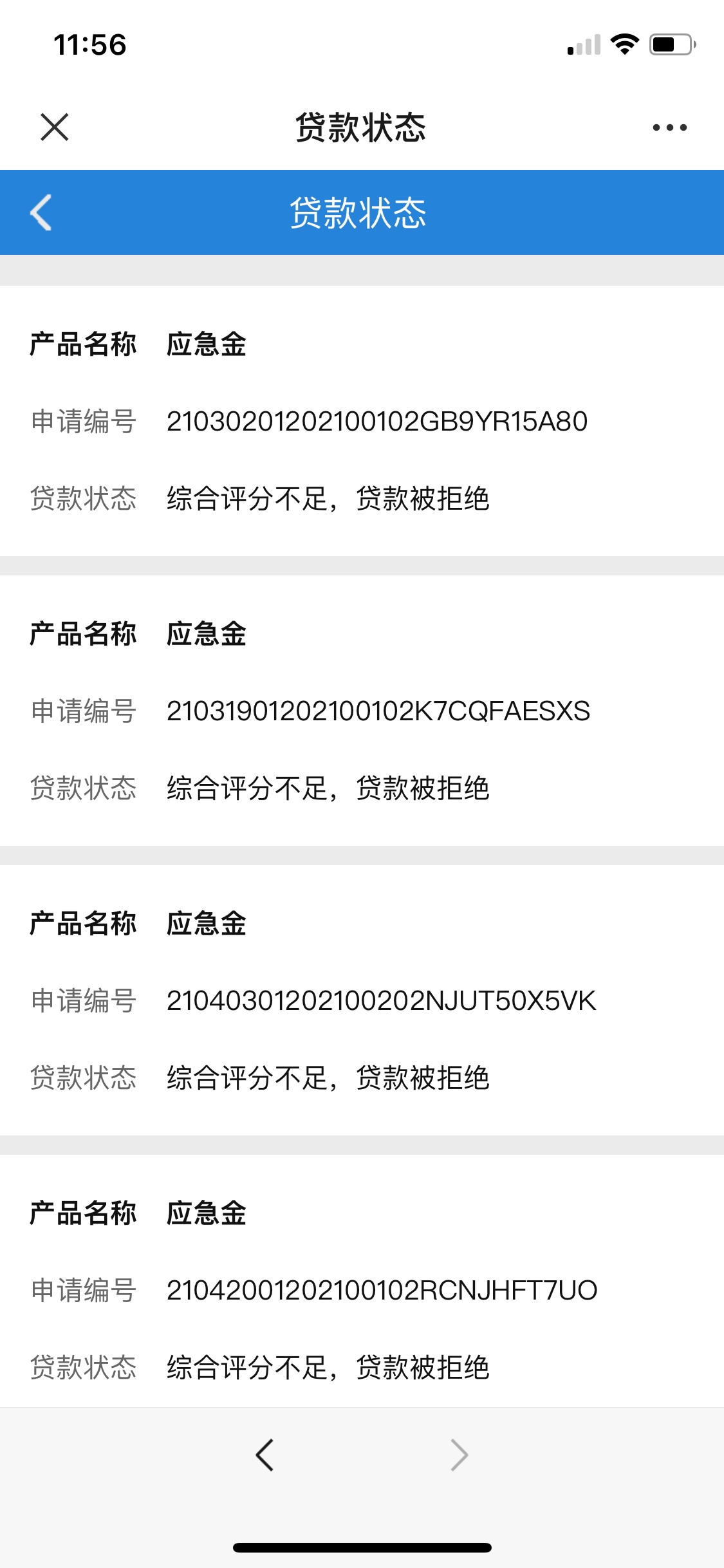 还能有比我更黑的

20 / 作者:铁头撸神哥。 / 