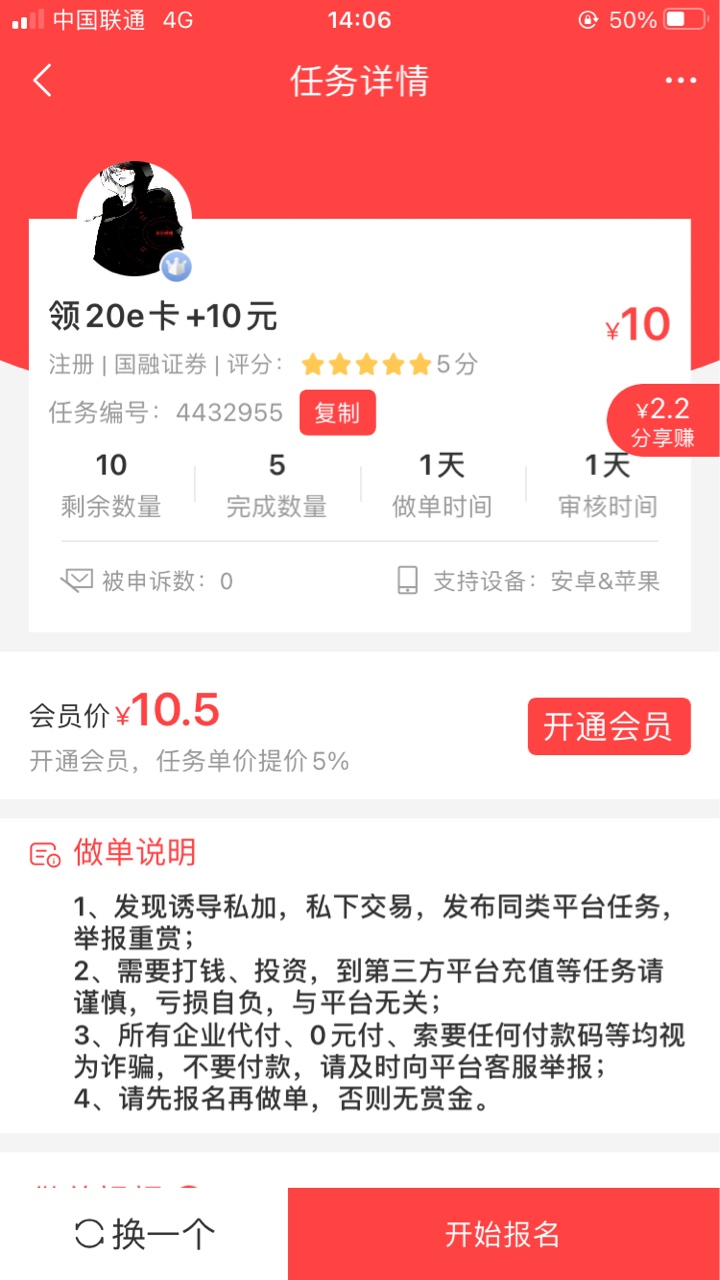 free哥来晚了，现在怎么了撸国融才稳
56 / 作者:Gamblerh / 