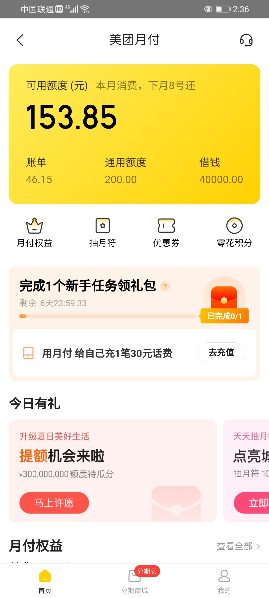怎么套出来

64 / 作者:い这辈子而已 / 