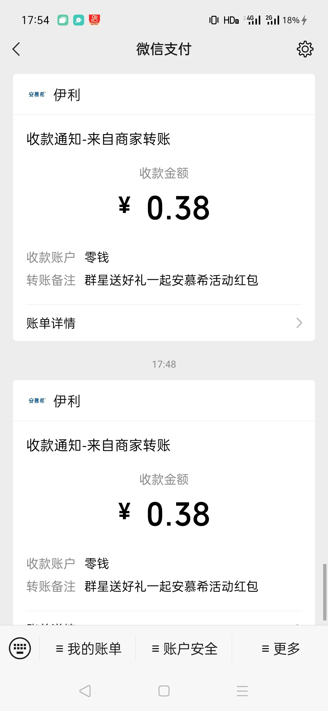 分享小羊毛，小程序安慕希，点发现有个新人驾到小安有礼，亲测百分百有包一定要分享给55 / 作者:想你时的孤独 / 