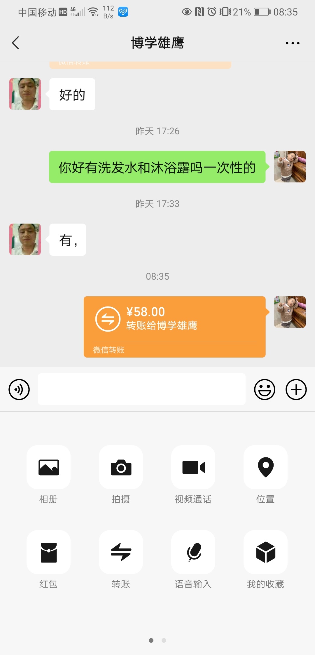 通宵撸房费成功！可以睡会了

57 / 作者:深海少女3号 / 