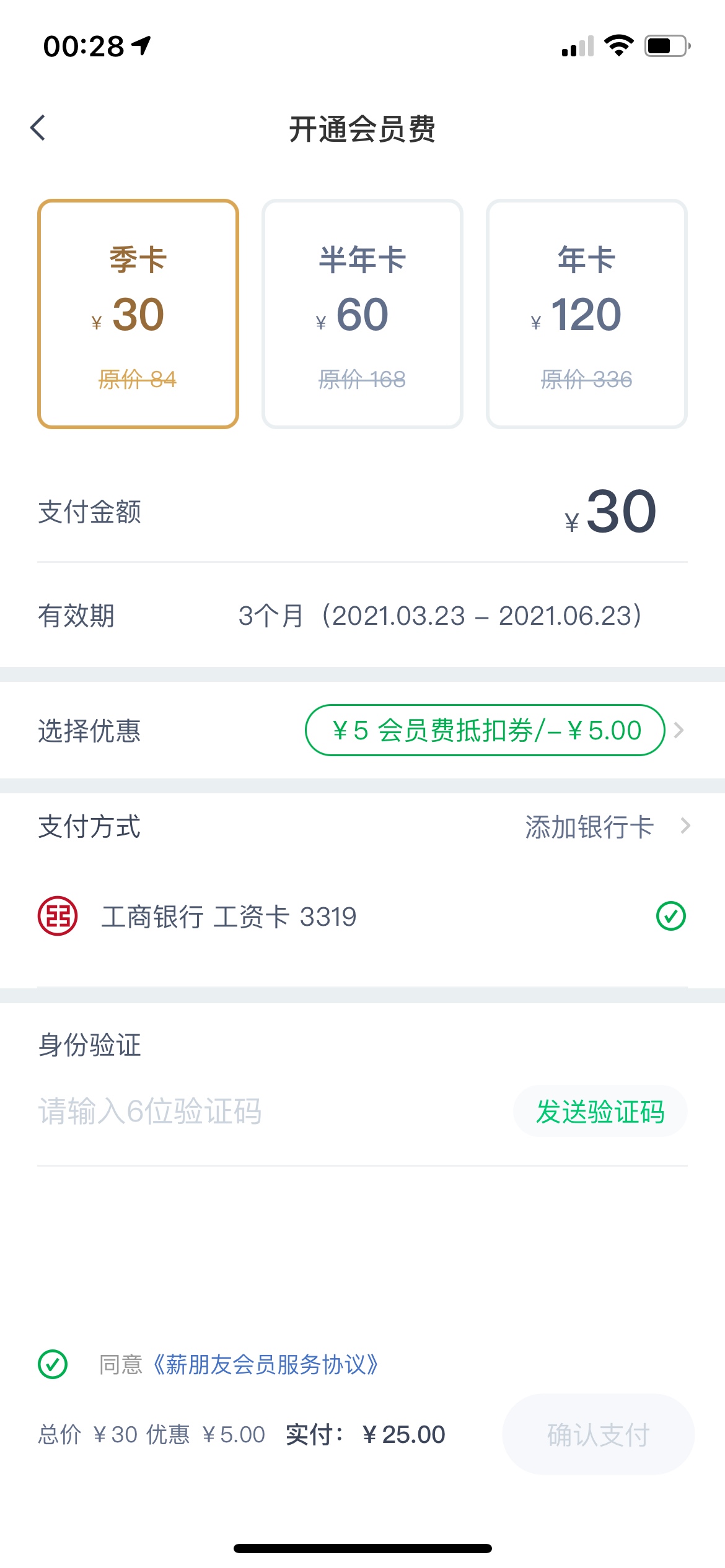 薪朋友
来个老哥帮忙，
借25还40！！！

2 / 作者:kat / 