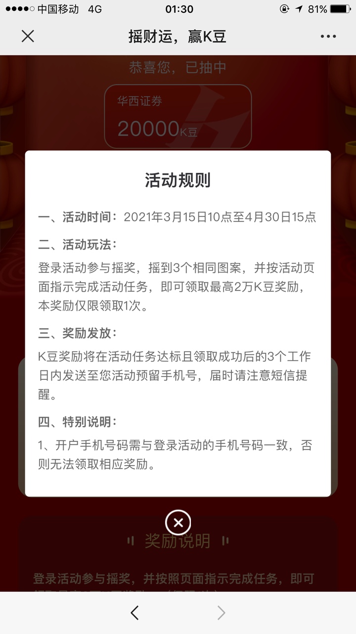 这就是传说中的华西证券优选吗

82 / 作者:嘟嘟噜oO / 