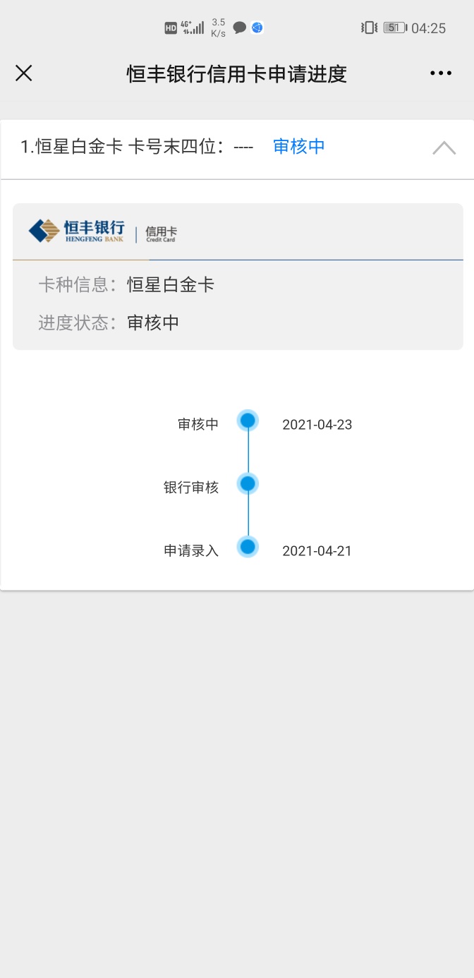 稳了吗？

92 / 作者:丧彪彪彪 / 