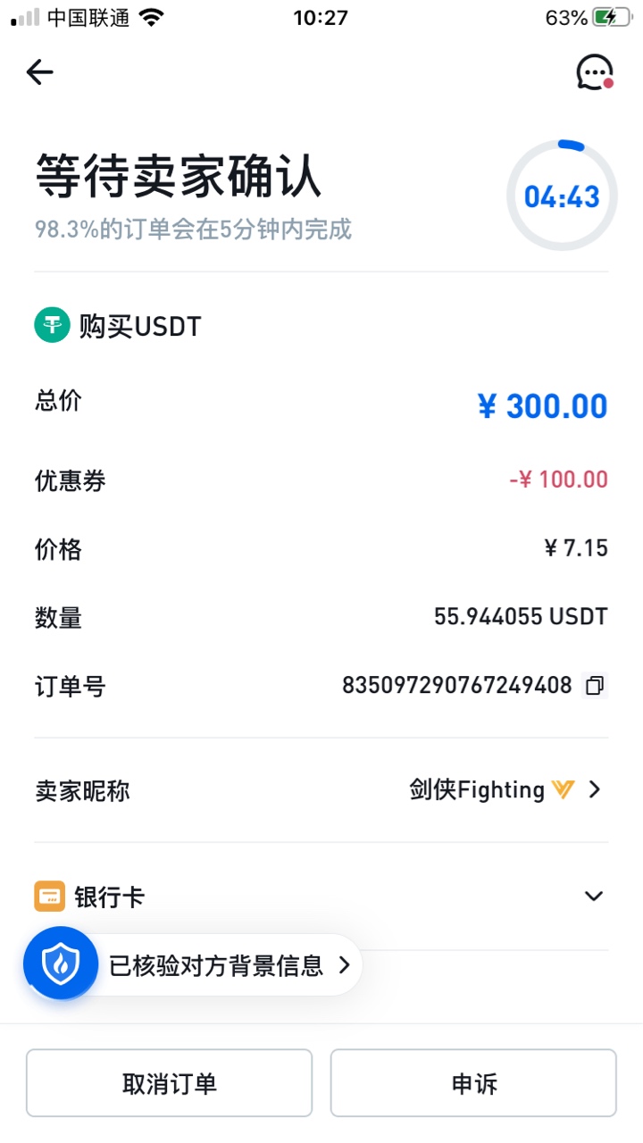少賺了

78 / 作者:头发乱了233 / 