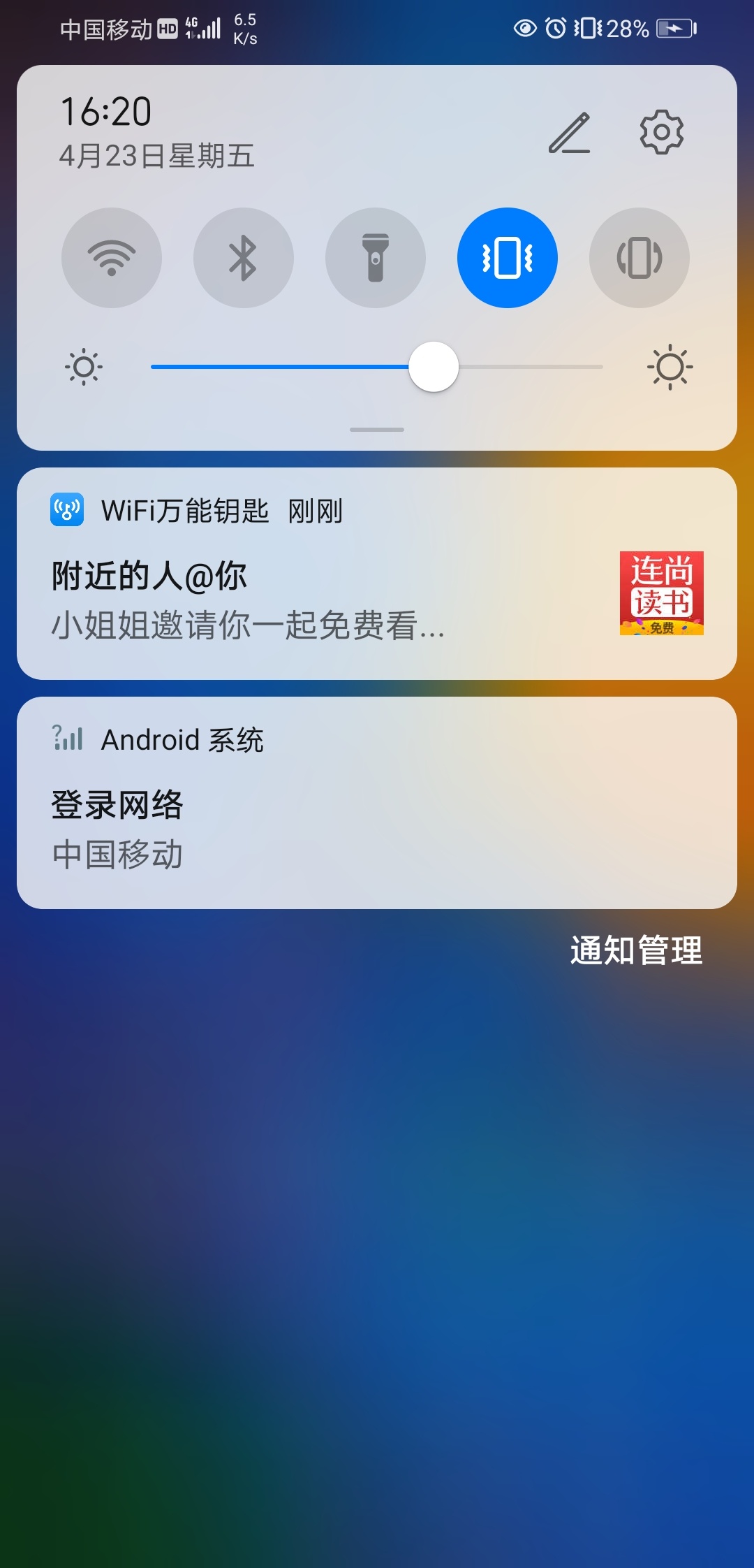 凉了！退房了！手机停机很多任务都做不了！只有蹲在士多门口蹭无限做试玩！但试玩也撸62 / 作者:深海少女3号 / 