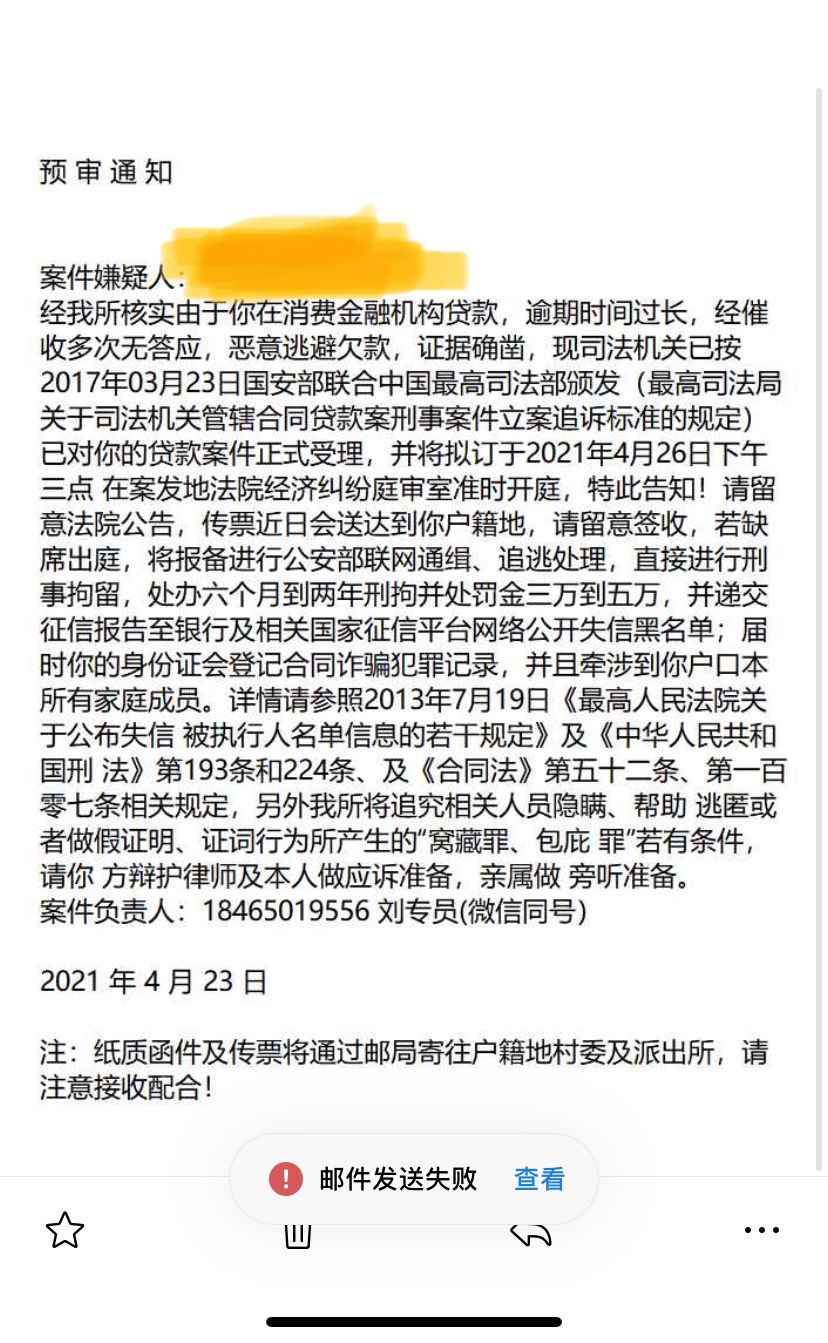 老哥们看看这是不是真的

32 / 作者:达创广告 / 