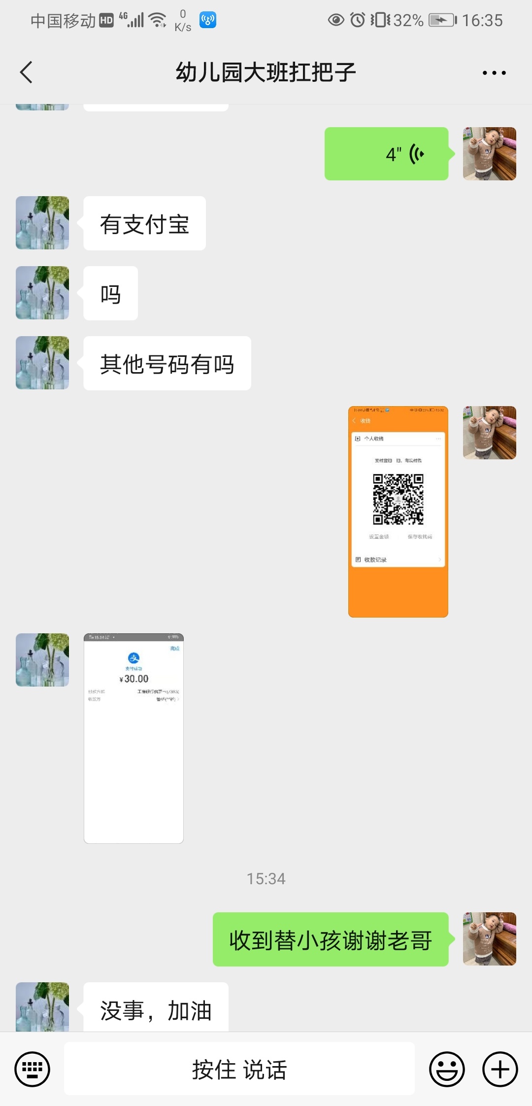 凉了！退房了！手机停机很多任务都做不了！只有蹲在士多门口蹭无限做试玩！但试玩也撸0 / 作者:深海少女3号 / 