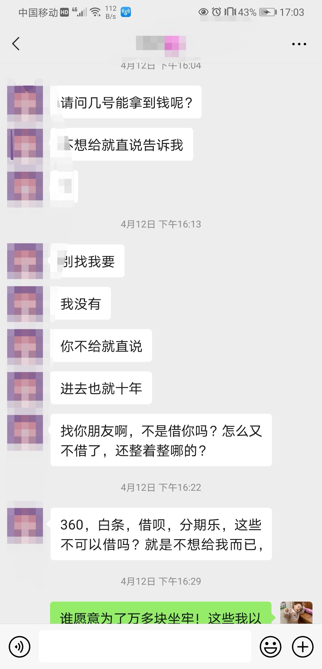 凉了！退房了！手机停机很多任务都做不了！只有蹲在士多门口蹭无限做试玩！但试玩也撸81 / 作者:深海少女3号 / 