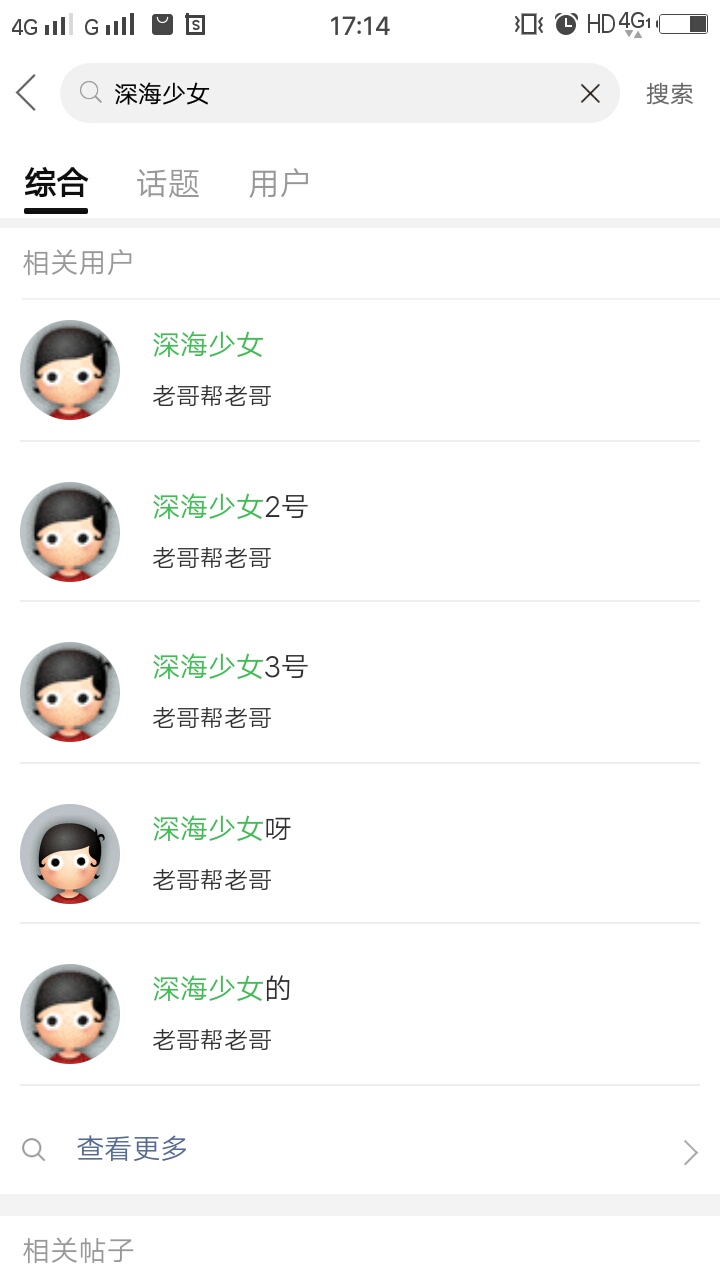 但凡提过孩子两个字？还有个给你带吃的女朋友。孩子哪里来的？石头缝里蹦出来的？就看10 / 作者:熊熊玩卡 / 