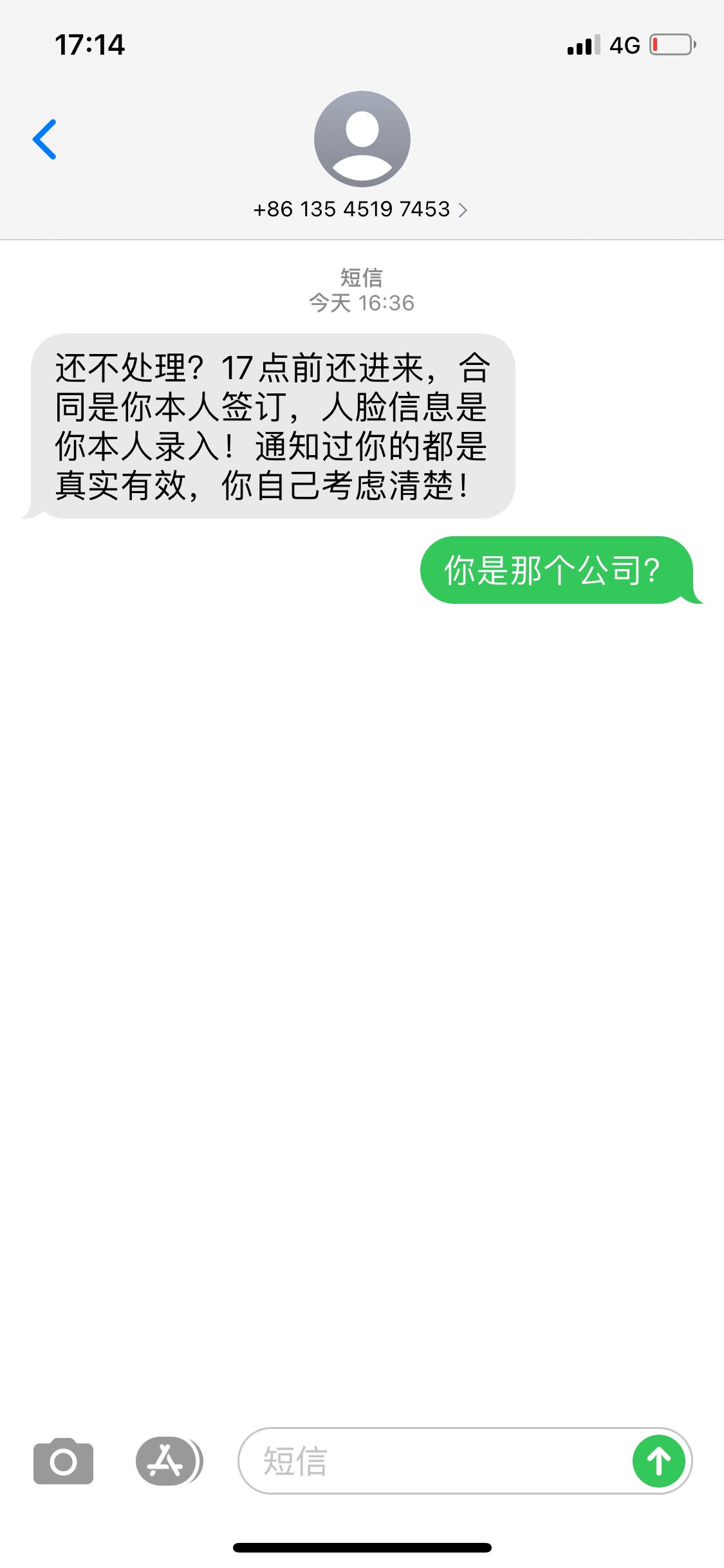是这么牛的吗？我看你能咋弄，都给你说了有钱就会去还，我又不是不还


26 / 作者:飞天猪肉 / 