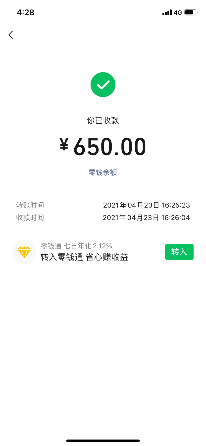 分享个私人id贷。我的xr下了650，七天还800可以按天算21一天利息。相对于其他的id贷还26 / 作者:节省时间空间 / 