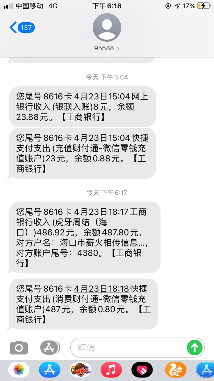 有在小鹿陪玩提过佣金的没，一般多久到账，提了五百多
40 / 作者:大白， / 
