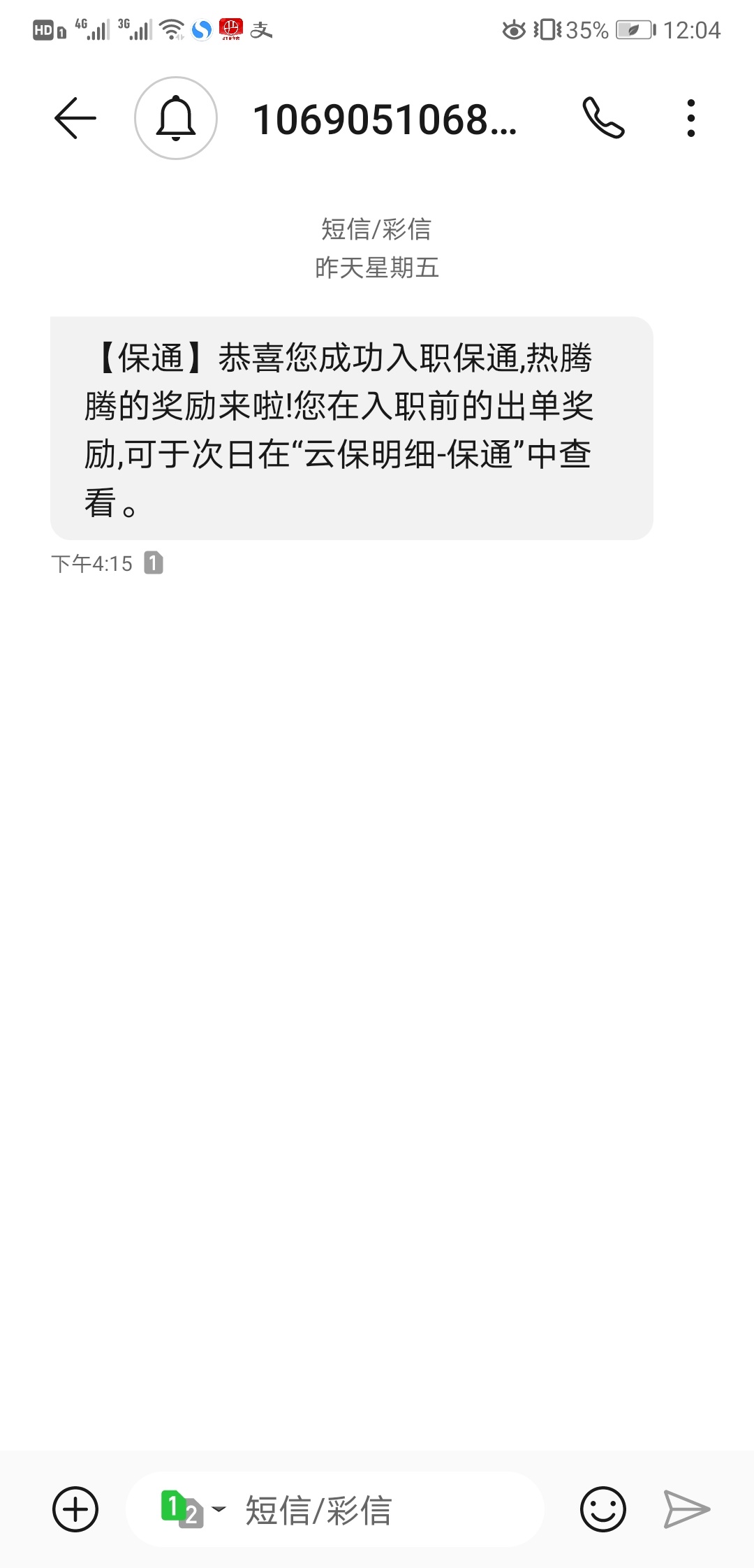 老哥们，保通那个任务是什么套路，五天不能登录今日头条。

34 / 作者:thvghhh / 