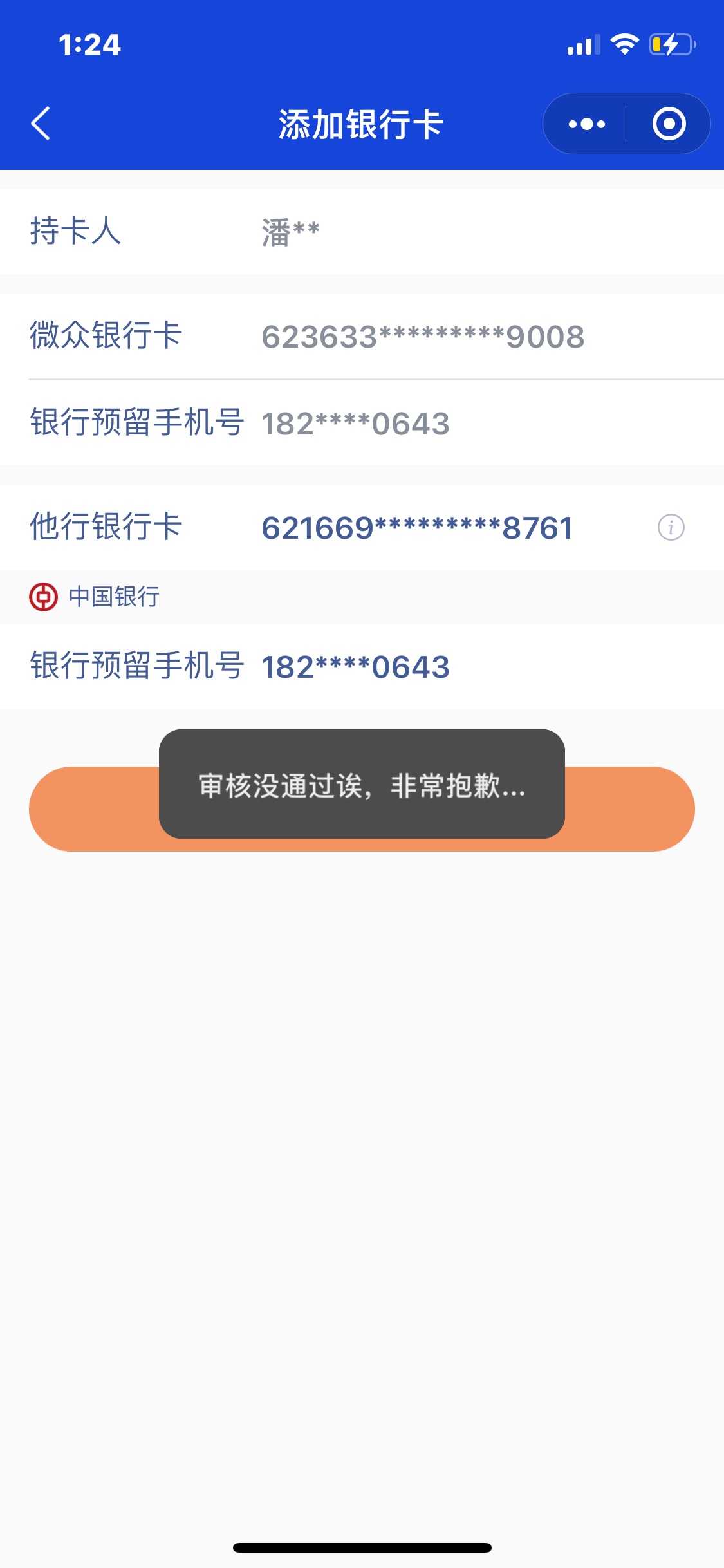 每日一推

66 / 作者:Pandashuaibi / 