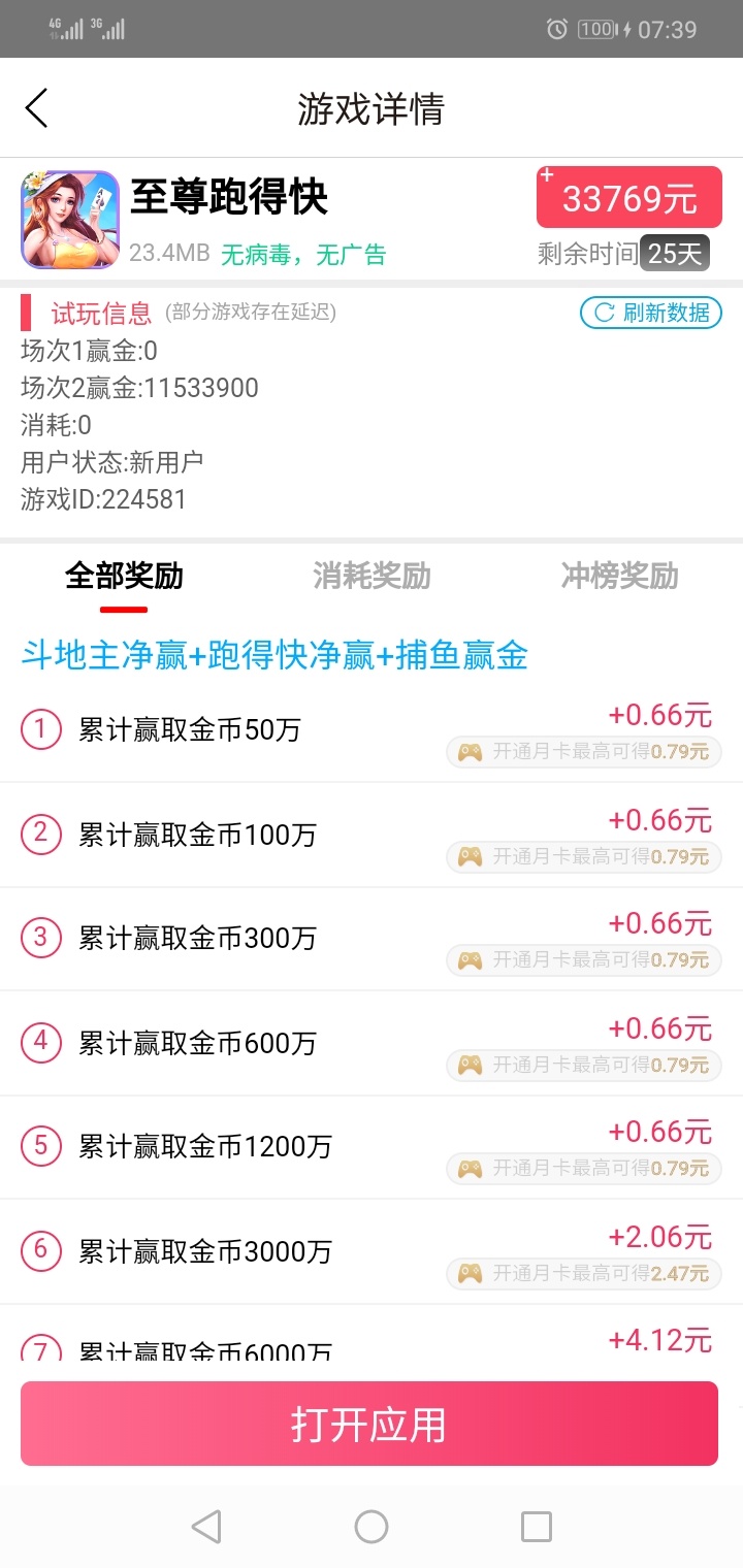 这个月的失业金怎么还没来，马上完饿.的节奏了。天啊，要.的节奏，只能转转撸几十块吃36 / 作者:春去花还在 / 