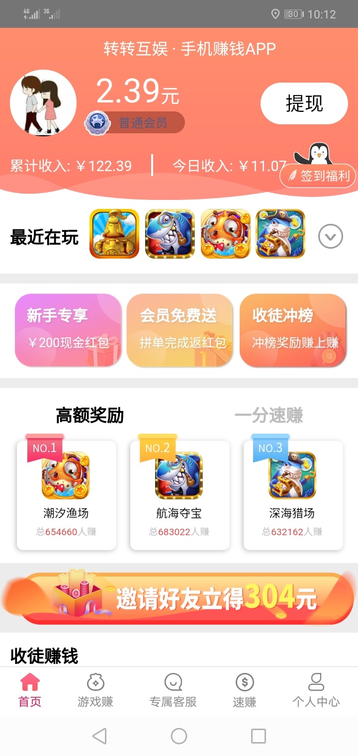这个月的失业金怎么还没来，马上完饿.的节奏了。天啊，要.的节奏，只能转转撸几十块吃20 / 作者:春去花还在 / 