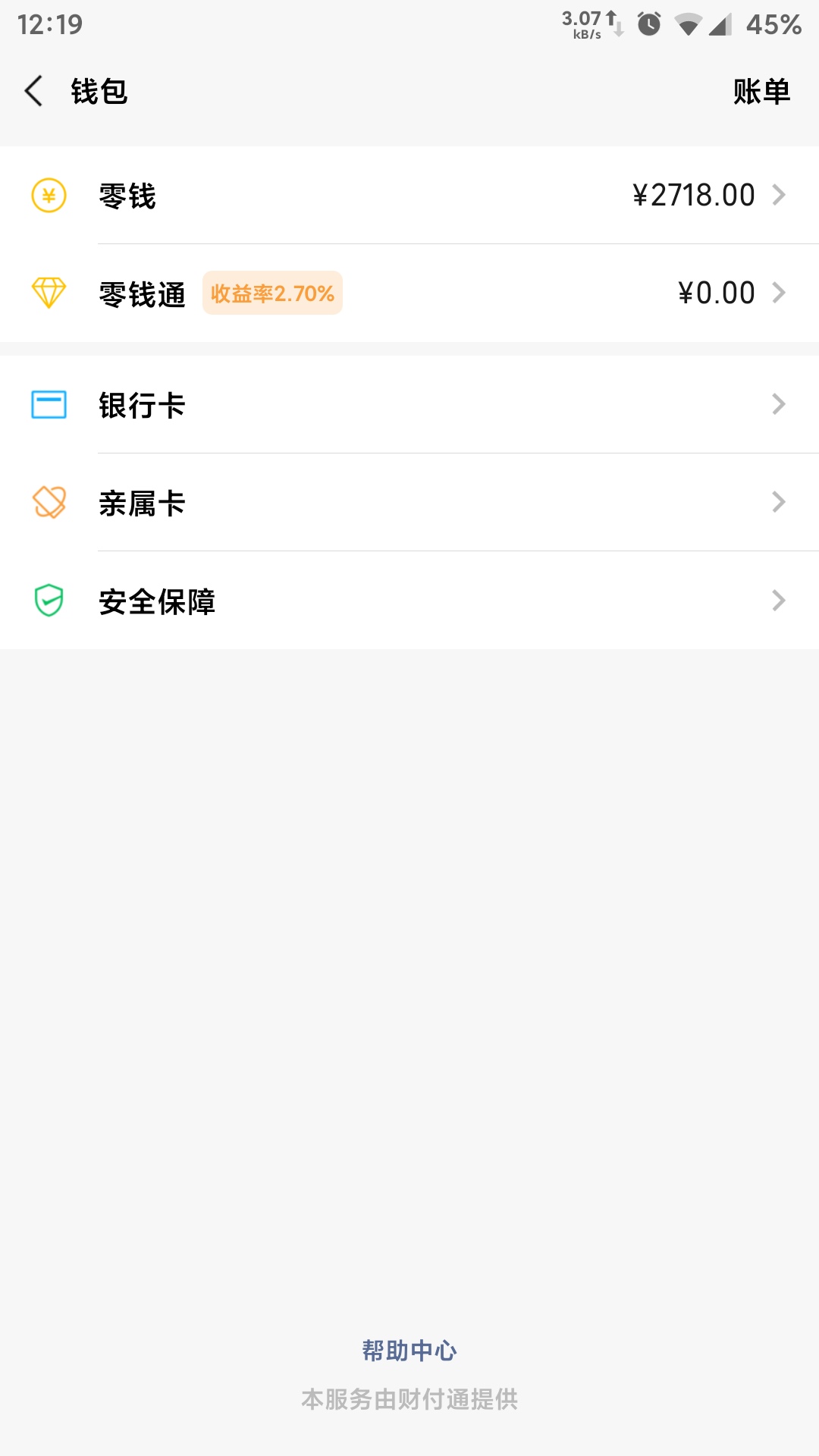同花顺美滋滋，46个号，还有9999个号，阿里云+脚本就是爽

80 / 作者:方修 / 