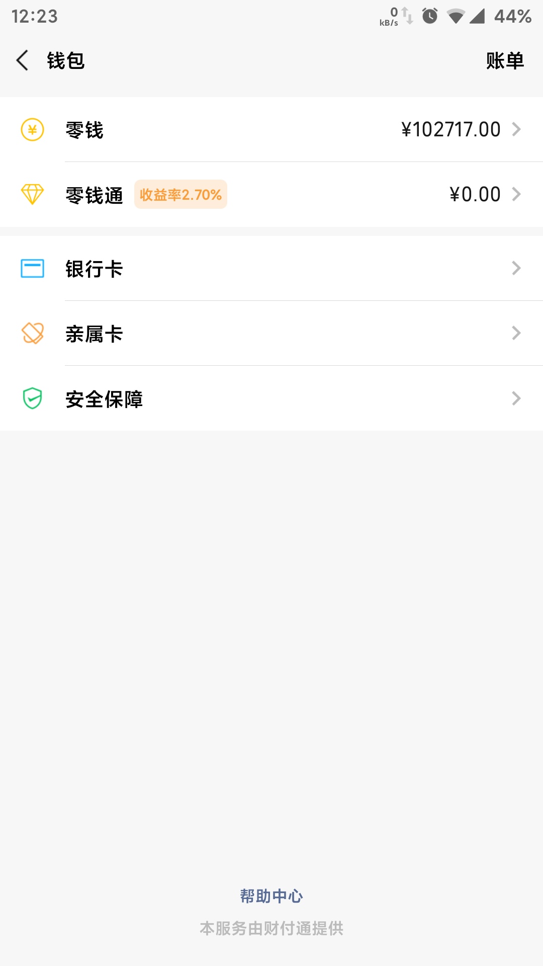 同花顺美滋滋，46个号，还有9999个号，阿里云+脚本就是爽

66 / 作者:方修 / 