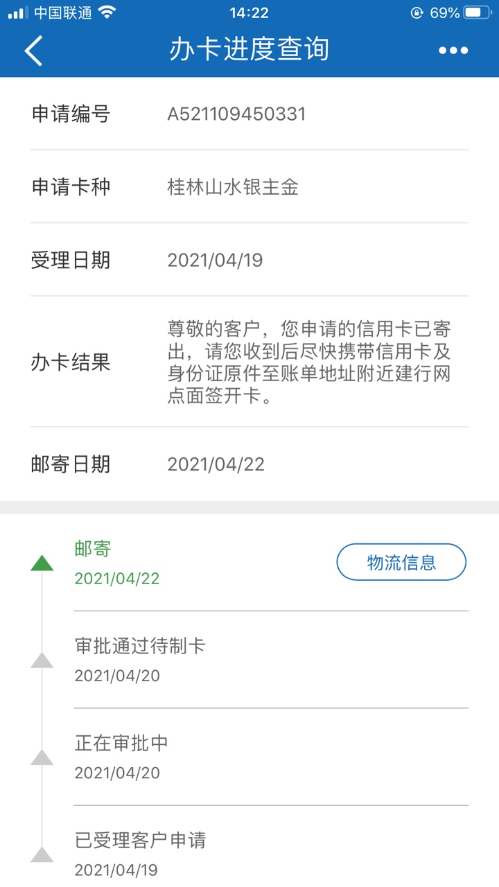 你们的小贱二卡要面签吗？


70 / 作者:ddd569 / 