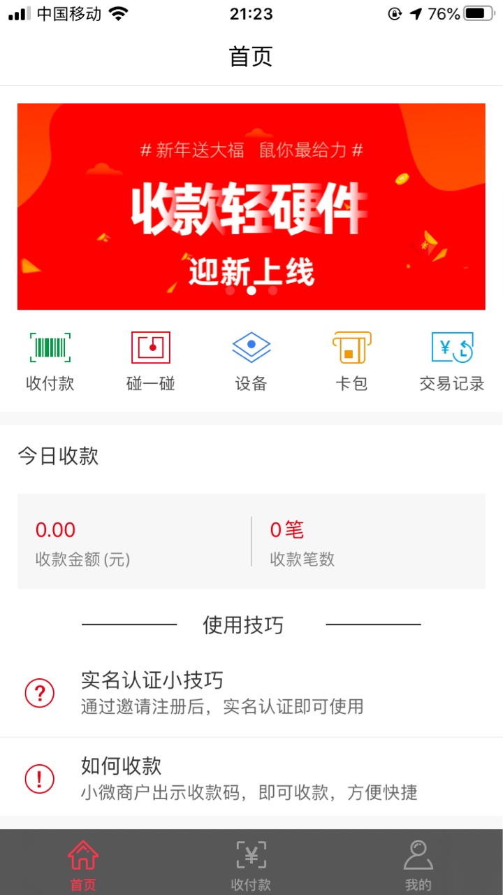 店小友邀请码，我就是缺3块买可乐哈哈哈



70 / 作者:兜里有套别乱摸 / 