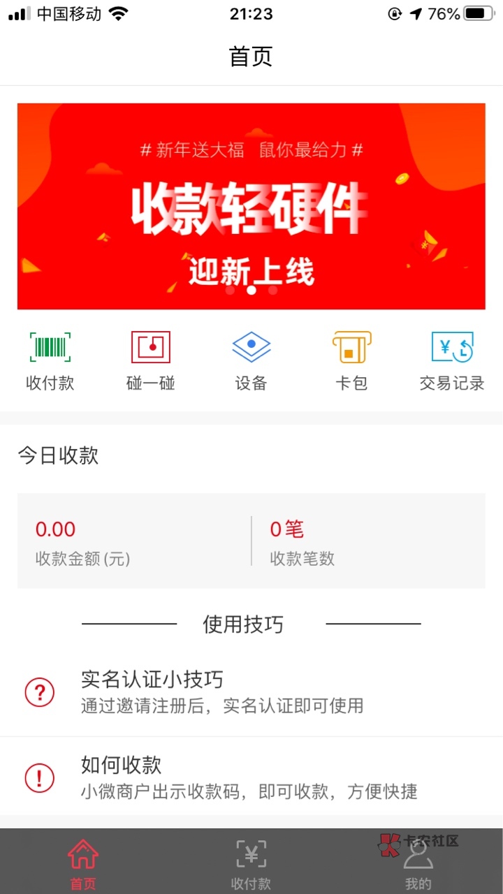 店小友邀请码，我就是缺3块买可乐哈哈哈



32 / 作者:兜里有套别乱摸 / 