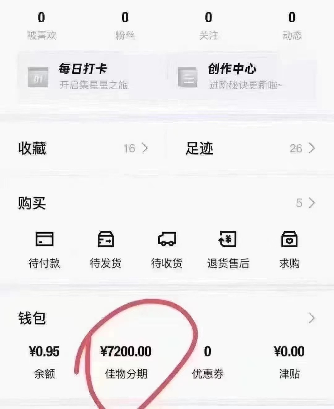得物

57 / 作者:Mingming138 / 