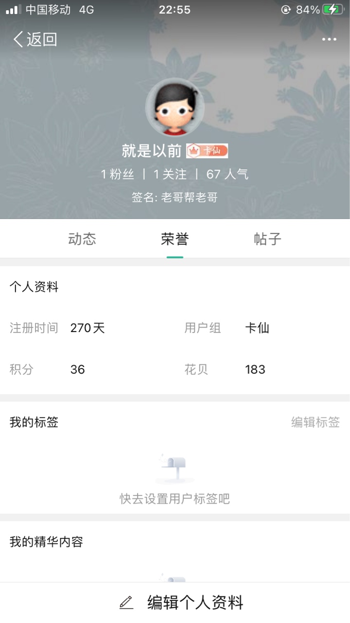 270卡仙

48 / 作者:就是以前 / 