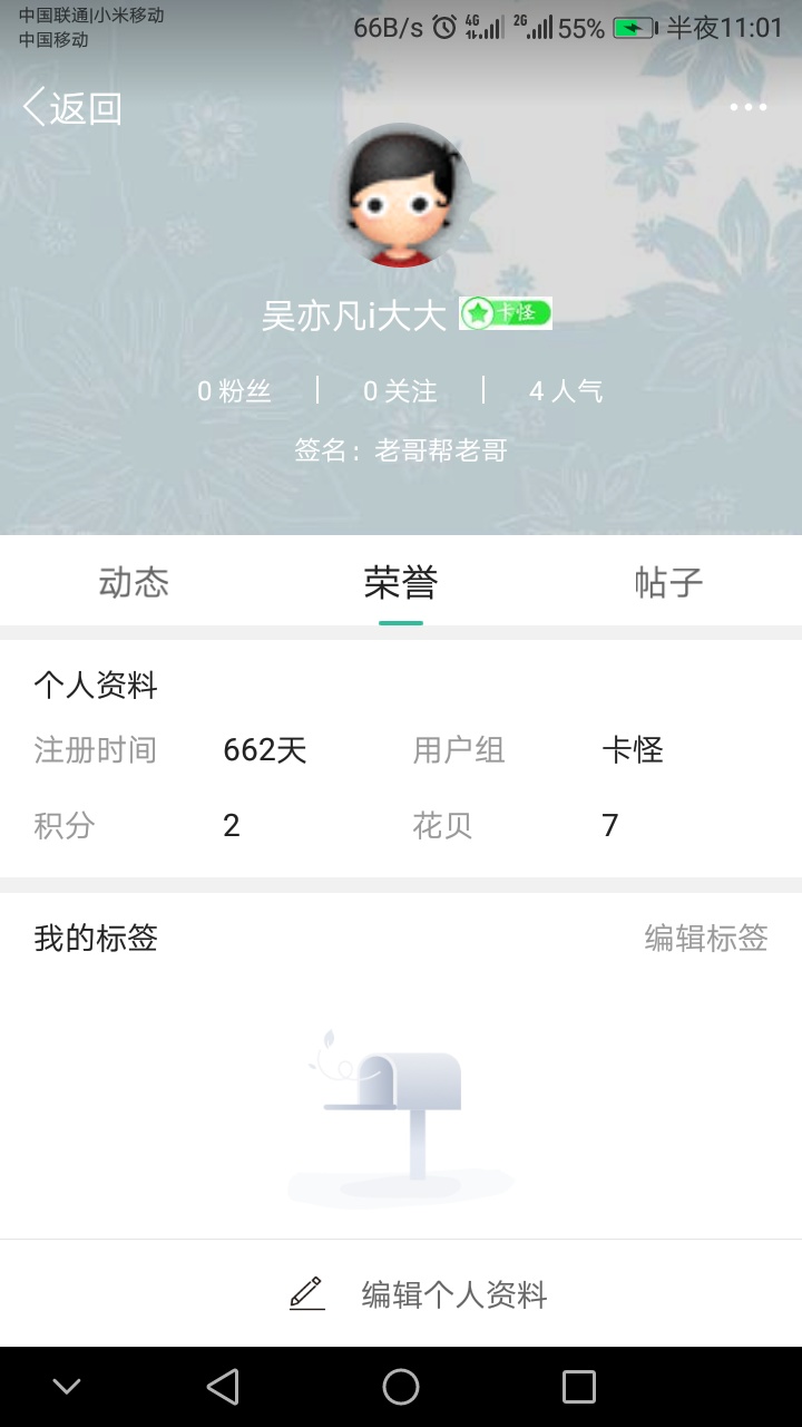 270卡仙

77 / 作者:吴亦凡i大大 / 