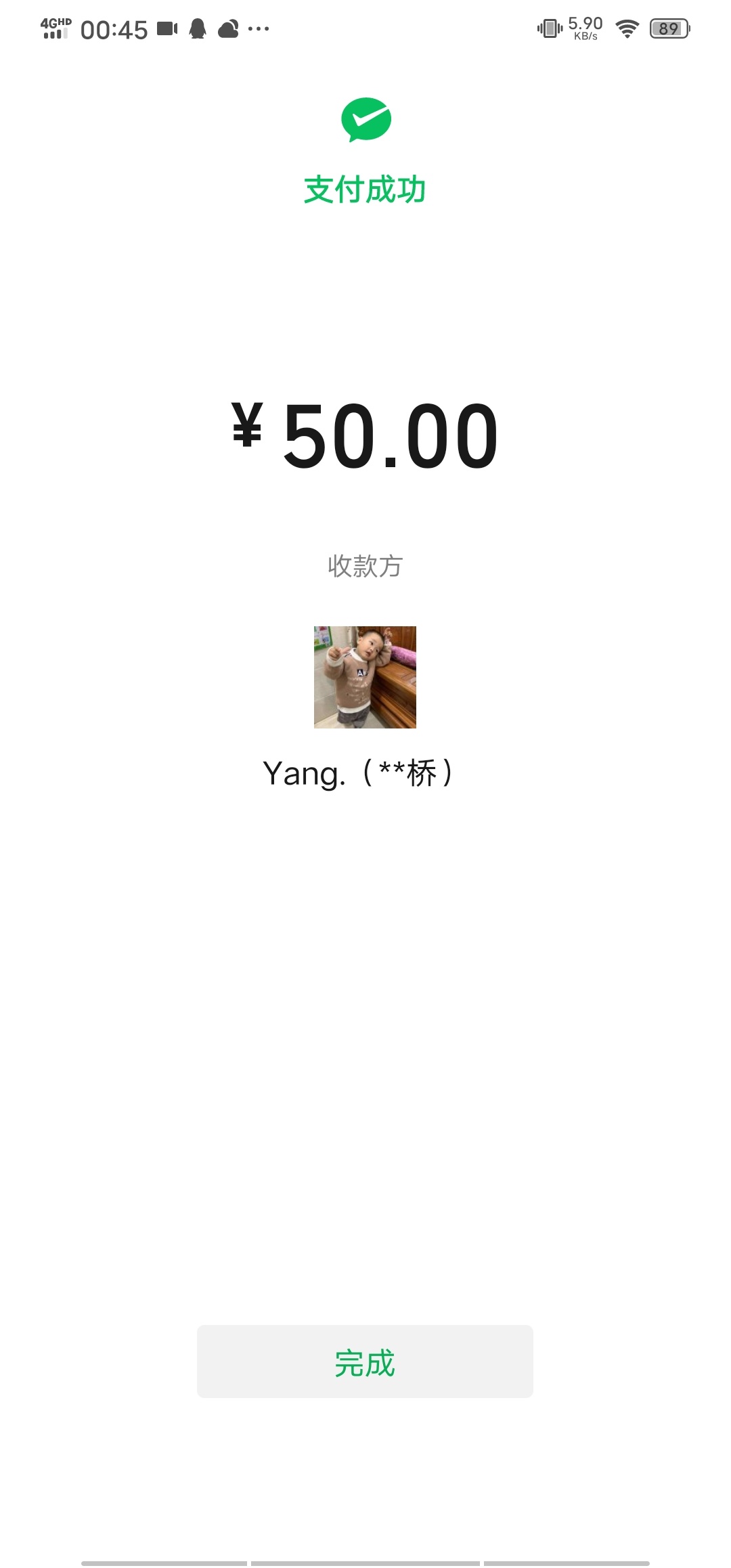 凉了！退房了！手机停机很多任务都做不了！只有蹲在士多门口蹭无限做试玩！但试玩也撸12 / 作者:巭孬嫑烎烎烎 / 