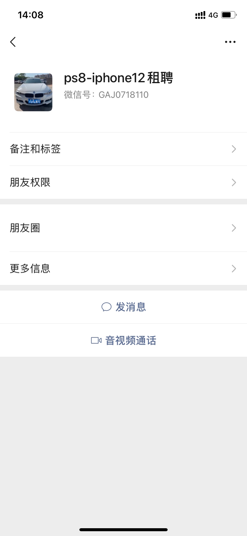 一提供联系方式 卡农骗子老哥就来了
大家小心



65 / 作者:晚秋黄梨 / 