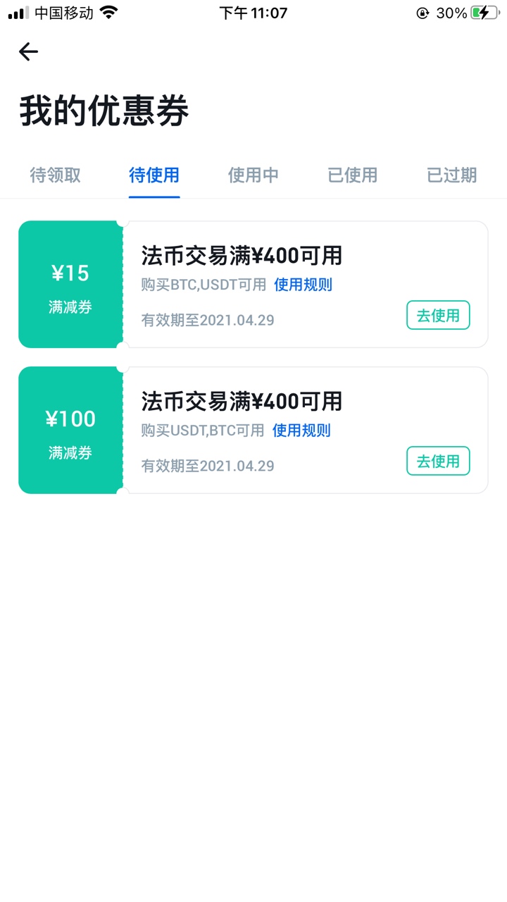 谁帮忙套，一人一半

没钱买烟了
77 / 作者:啊哈嘛 / 