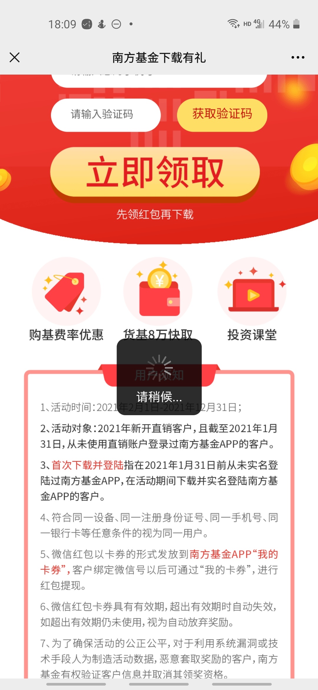 第一步：换微信关注
 第二步：换新手机号注册
第三步：去老号修改现在注册的手机号
第2 / 作者:天亮了好黑 / 