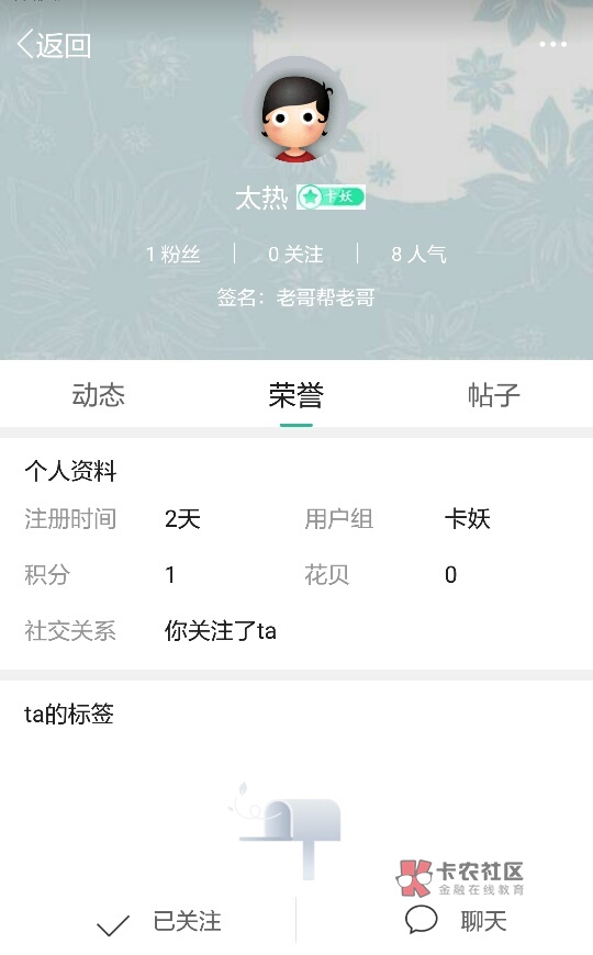 深海少女,你真的是恶心到我了,之前看老哥们那么积极帮你还要两边吵起来,我啥也不说91 / 作者:vawal / 深海少女,你真的是恶心到我了,之前看老哥们那么积极帮你还要两边吵起来,我啥也不说91 / 作者:vawal /