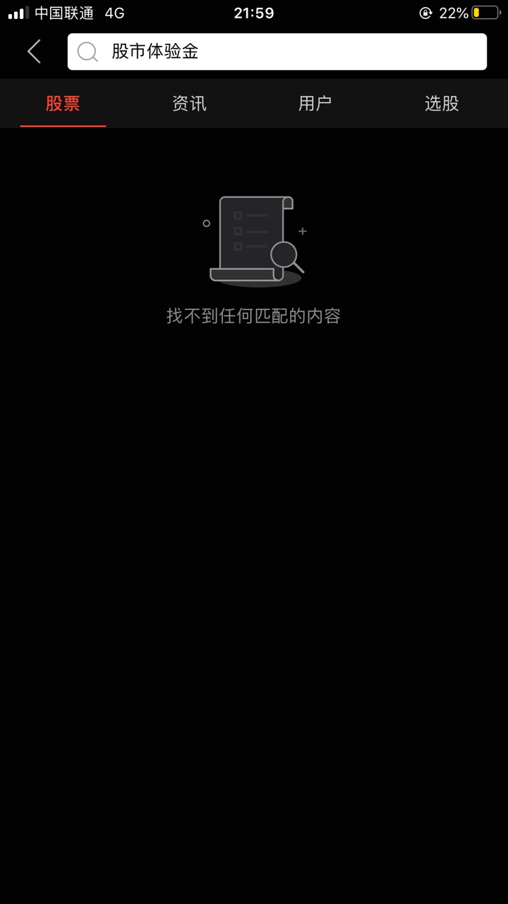 同花顺找不到啦


21 / 作者:回来了了了 / 