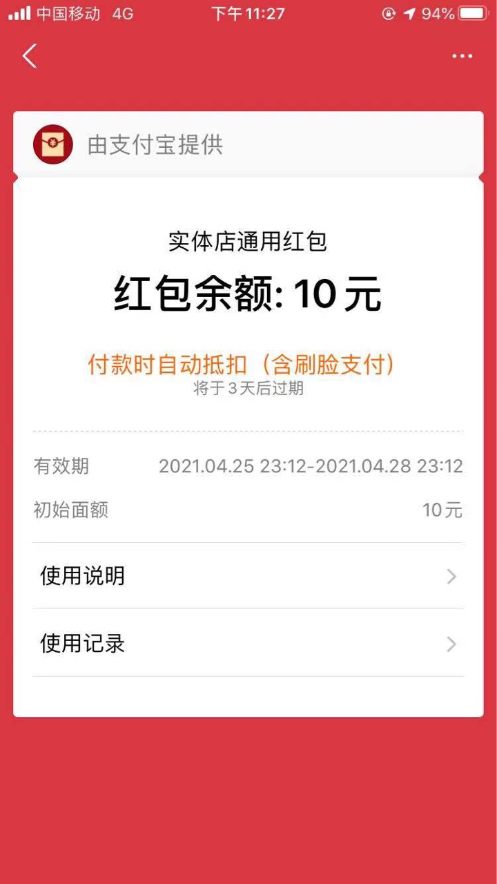 这个怎么能套出来

91 / 作者:星空dd / 