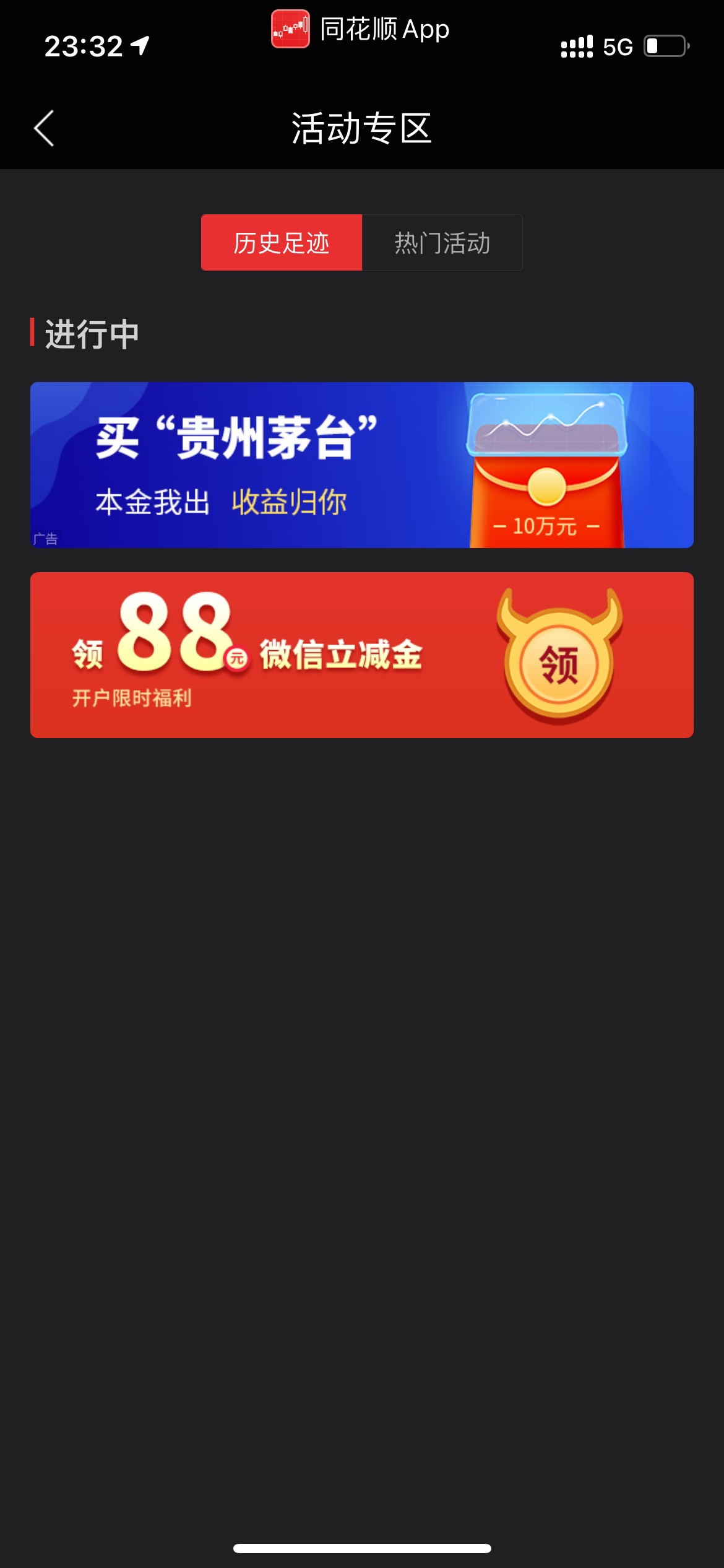 同花顺找不到啦


95 / 作者:余生65 / 