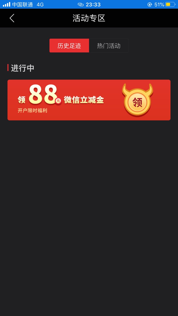 同花顺找不到啦


59 / 作者:回来了了了 / 
