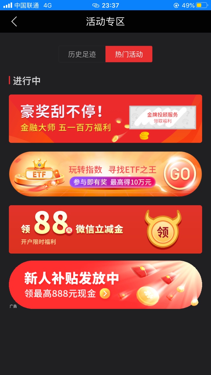 同花顺找不到啦


62 / 作者:回来了了了 / 