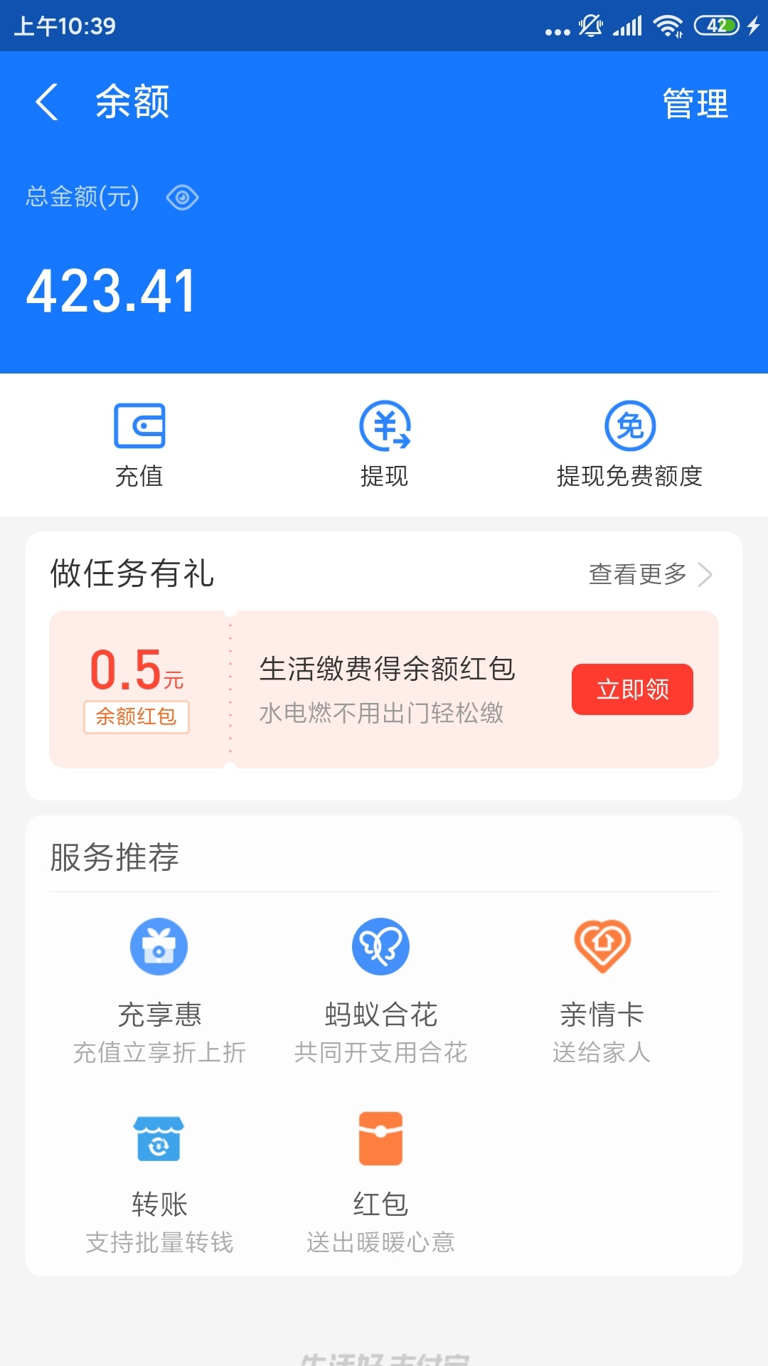 火币真的可以注销实名撸
老用户先找客服注销实名，一早上就行。然后在领到券的新号上88 / 作者:她踏踏 / 