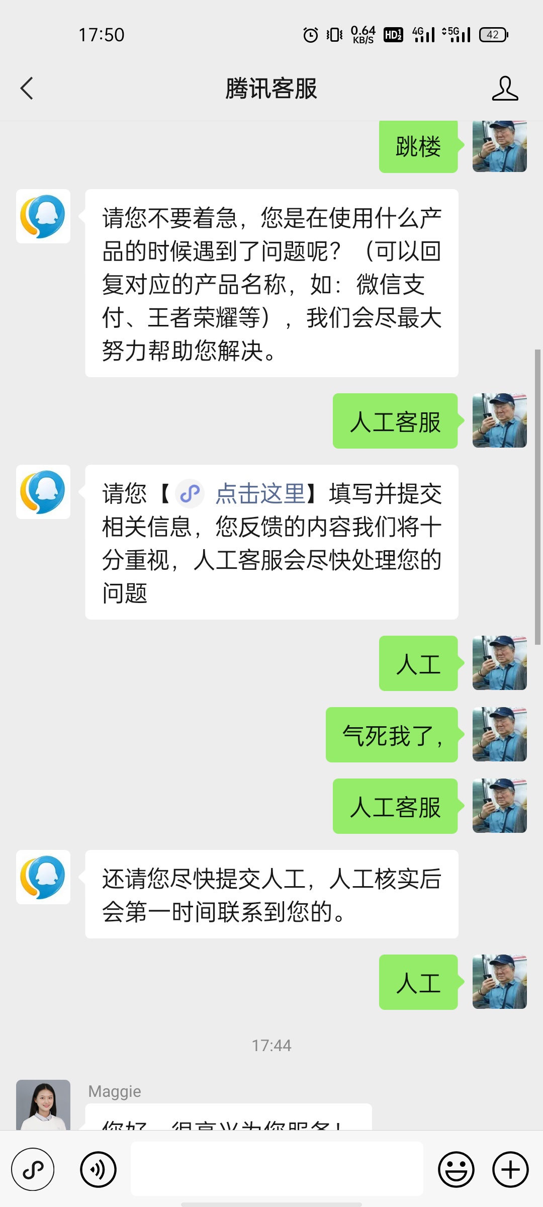 同花顺体验金活动的，超过100收益的，电话找客服，真的会补发，卡农老哥跳l大法果然有95 / 作者:SHANGHAI-1- / 