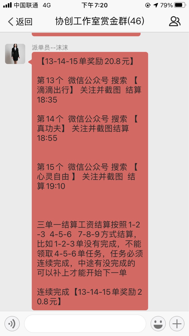 上了个豪车


59 / 作者:魏a1550975 / 