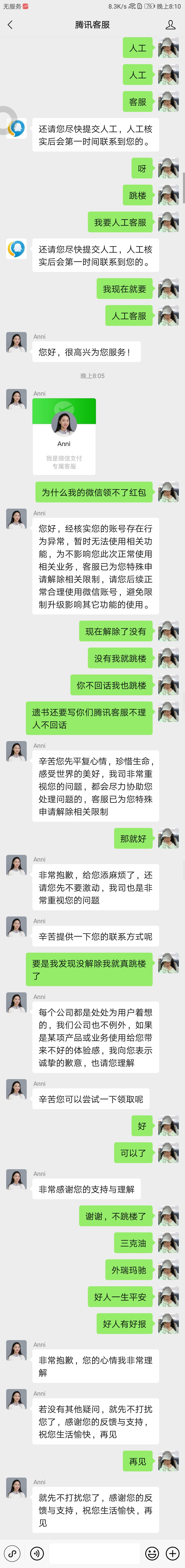 同花顺体验金活动的，超过100收益的，电话找客服，真的会补发，卡农老哥跳l大法果然有35 / 作者:吴亦凡i大大 / 