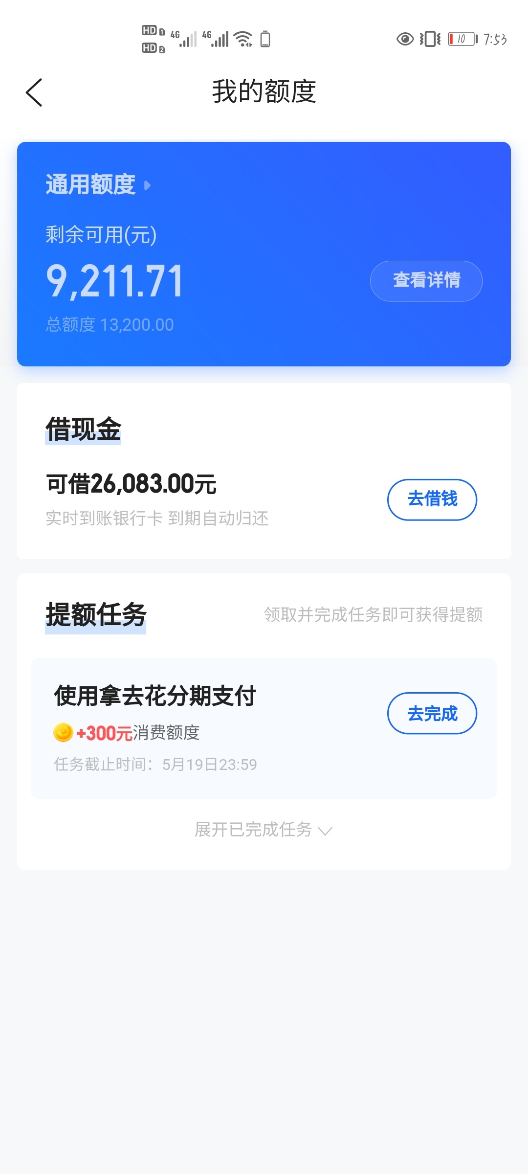谁可以帮忙套出来？？？

95 / 作者:拜拜拜蔡 / 