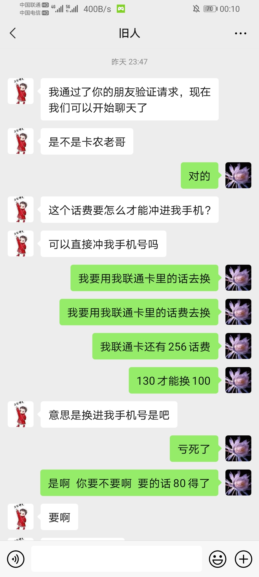卡农好老哥





75 / 作者:该用户已注册！ / 