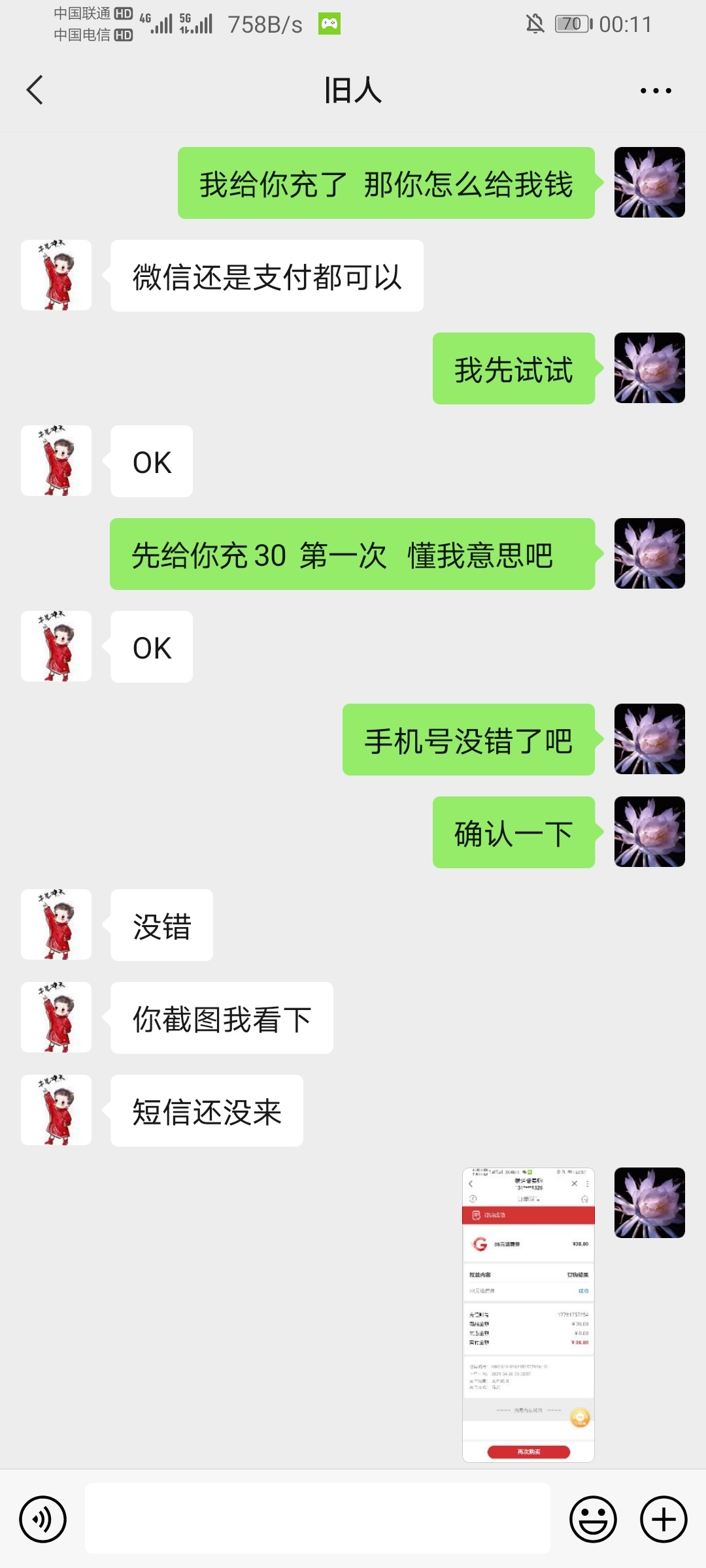 卡农好老哥





27 / 作者:该用户已注册！ / 